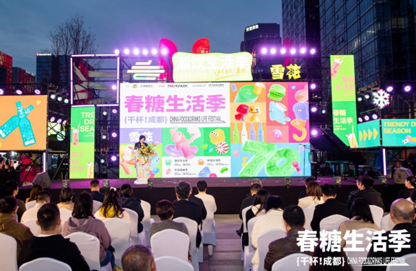來(lái)交子大道，加入「春糖生活季」的熱鬧盛